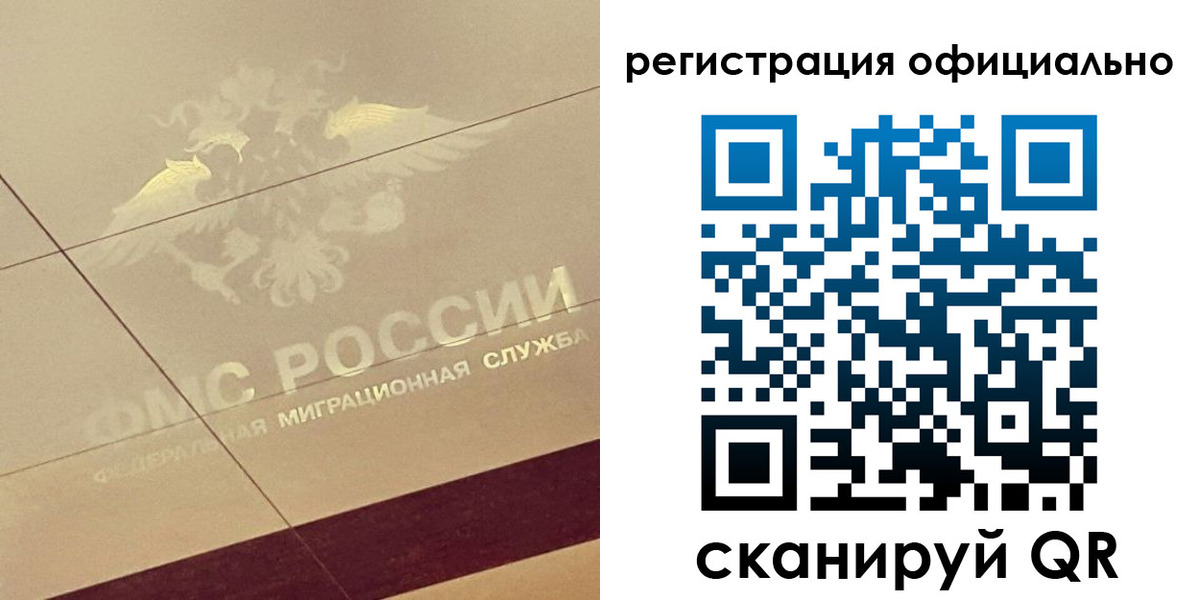 прописка ребенка в Калужской области